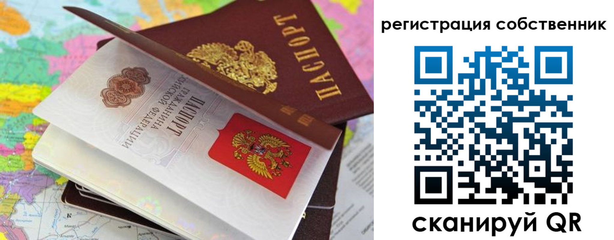 пропишу в квартире в Закаменске