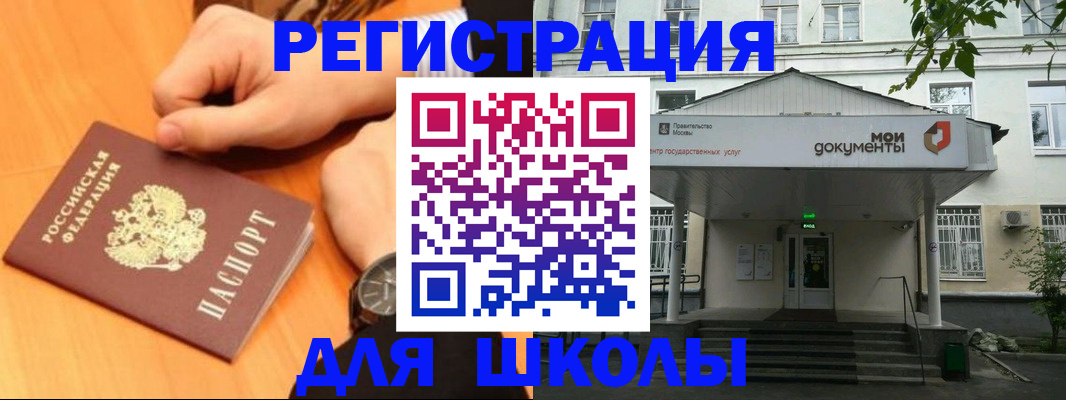 прописка для военкомата в Закаменске